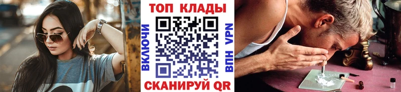 Купить наркотик Пошехонье Кокаин  A PVP  ГАШИШ  Меф 