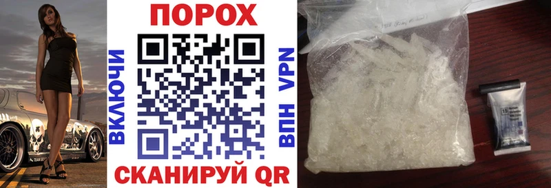 Амфетамин Розовый где продают Пошехонье