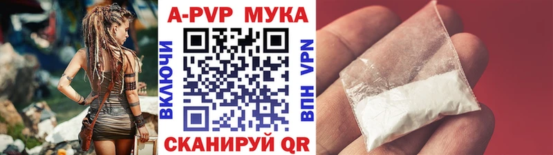 дарнет шоп  Пошехонье  Alpha PVP Соль 