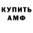 Кодеиновый сироп Lean Purple Drank Vitalija Mozeikaite