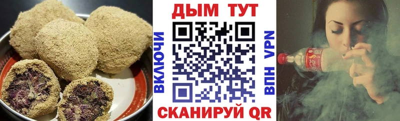 Еда ТГК марихуана  Пошехонье 
