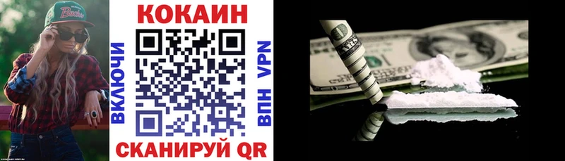 что такое наркотик  Пошехонье  КОКАИН 98% 