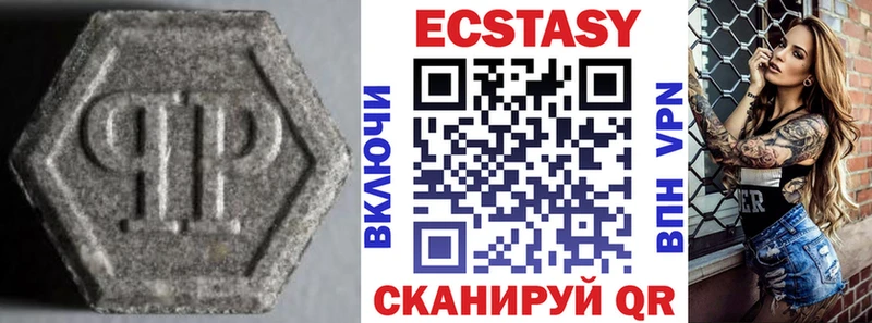 где купить наркоту  blacksprut как войти  ЭКСТАЗИ 300 mg  Пошехонье 