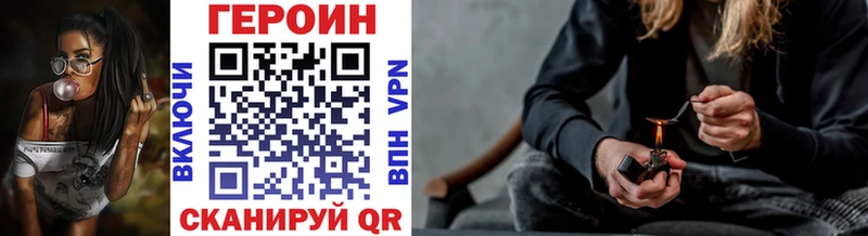 блэк спрут маркетплейс  Пошехонье  ГЕРОИН хмурый 