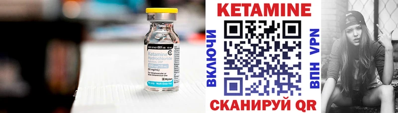 ссылка на мегу как зайти  Пошехонье  Кетамин ketamine 