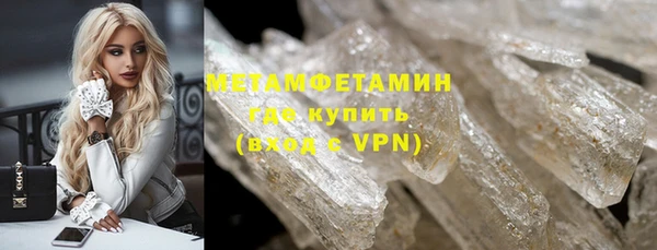 кокаин колумбия Каменск-Шахтинский