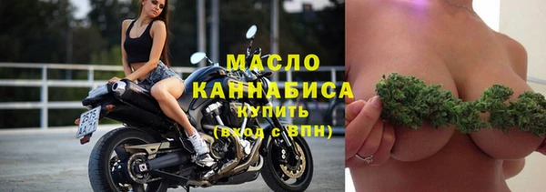 мефедрон VHQ Арсеньев