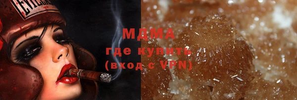 марки lsd Каменка