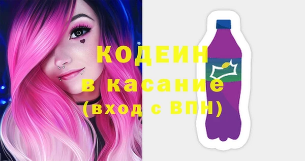 марки lsd Каменка