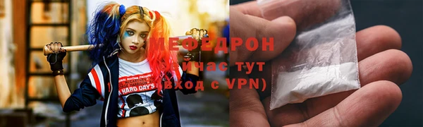 мефедрон VHQ Арсеньев