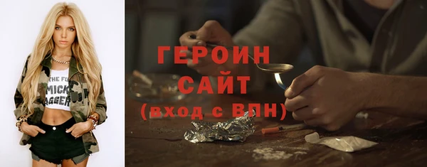 марки lsd Каменка