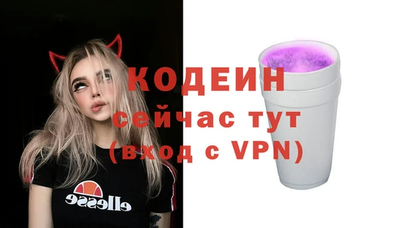 марки lsd Каменка