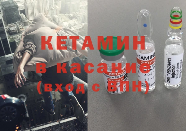 2c-b Каменногорск