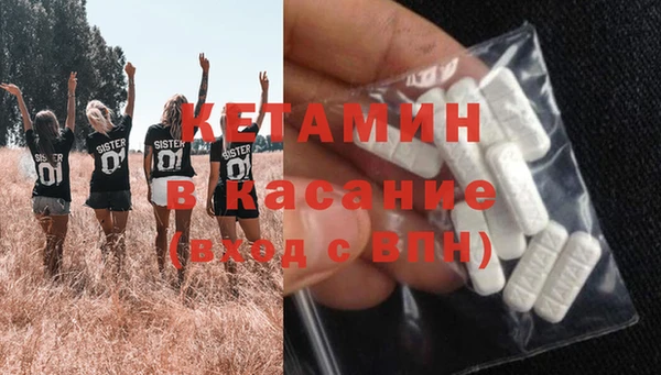 марки lsd Каменка