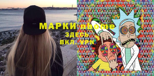 марки lsd Каменка