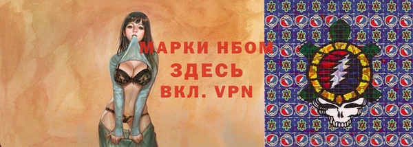 марки lsd Каменка