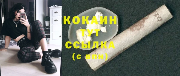 марки lsd Каменка