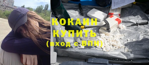 кокаин колумбия Каменск-Шахтинский