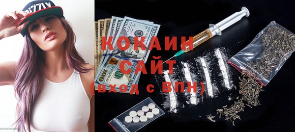 кокаин колумбия Каменск-Шахтинский