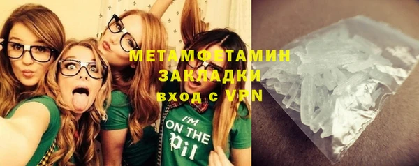 марки lsd Каменка