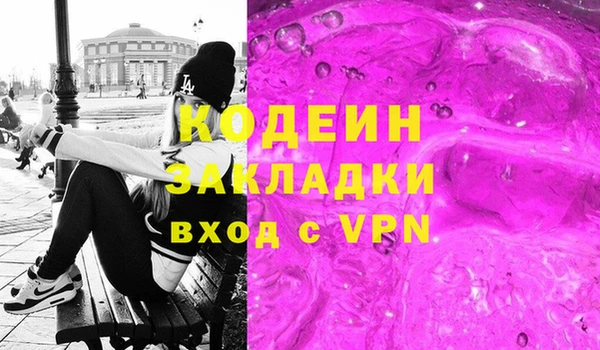 кокаин колумбия Каменск-Шахтинский