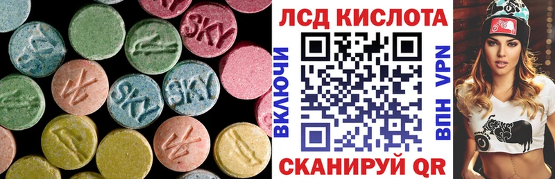 LSD-25 экстази кислота Пошехонье