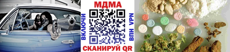 MDMA молли Пошехонье