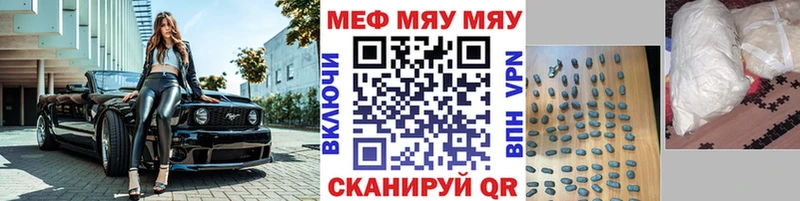 Меф кристаллы где найти наркотики Пошехонье