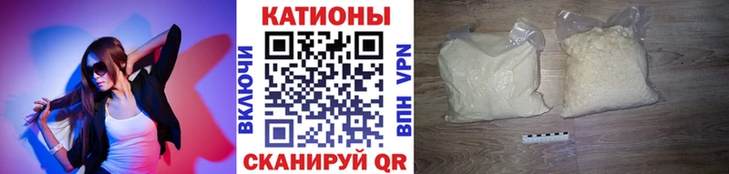 Меф  Пошехонье