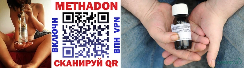 МЕТАДОН methadone MEGA рабочий сайт Пошехонье