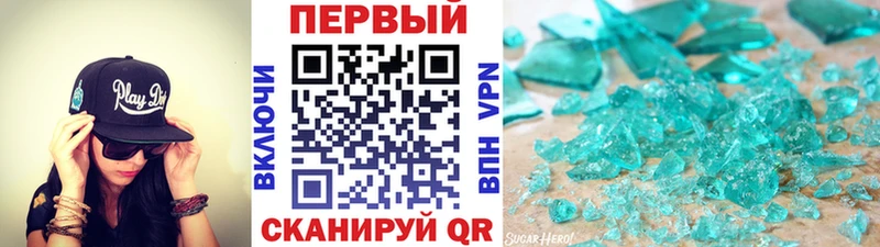 mega зеркало  Пошехонье  МЕТАМФЕТАМИН витя 