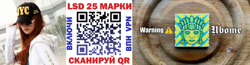 цена наркотик  Пошехонье  Марки NBOMe 1500мкг 