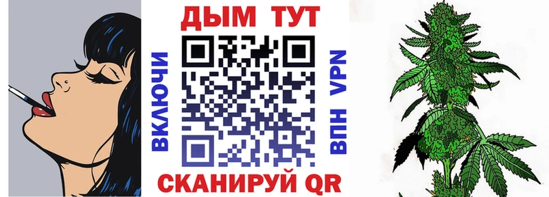 Марихуана план  mega ТОР  Пошехонье 